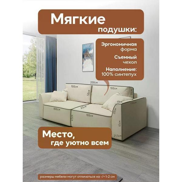 Диван Dilounge Диван раскладной прямой Dilounge Сиэтл