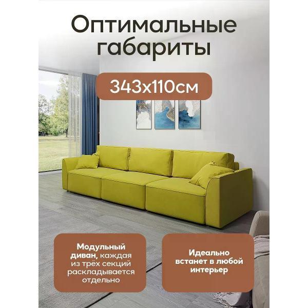 Диван Dilounge Диван раскладной прямой Dilounge Сиэтл