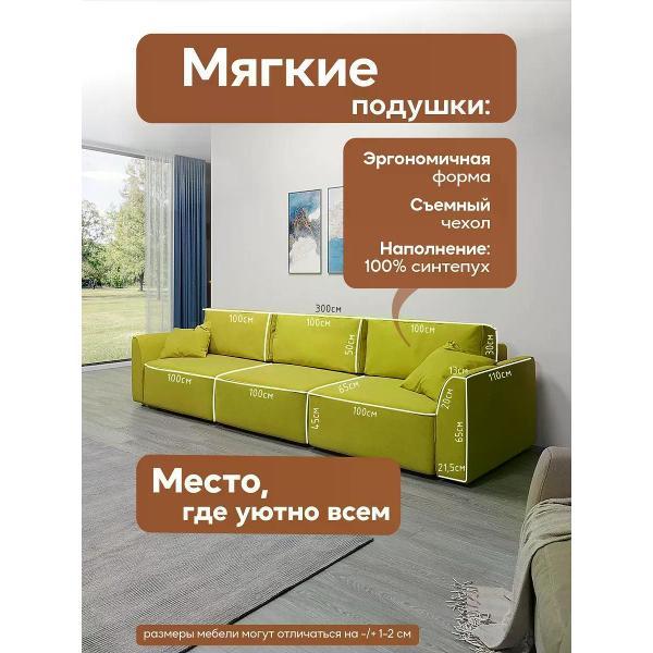 Диван Dilounge Диван раскладной прямой Dilounge Сиэтл