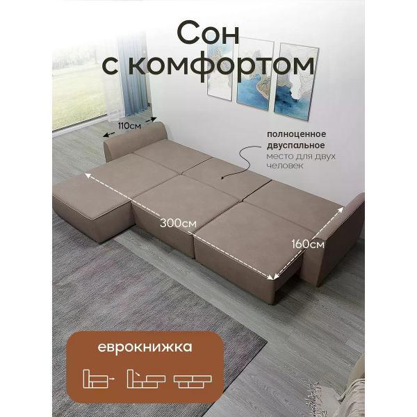 Диван Dilounge Диван раскладной угловой Dilounge Сиэтл