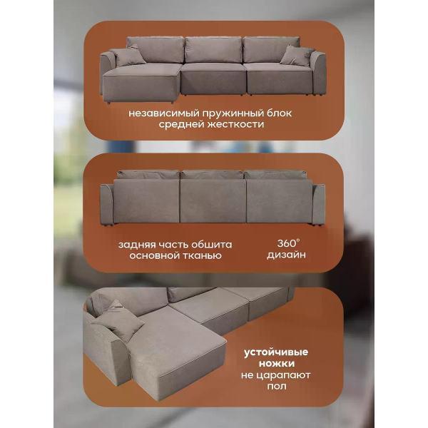 Диван Dilounge Диван раскладной угловой Dilounge Сиэтл