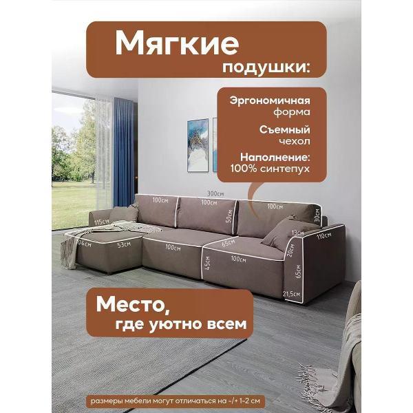 Диван Dilounge Диван раскладной угловой Dilounge Сиэтл