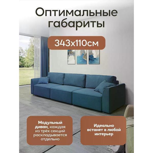 Диван Dilounge Диван раскладной прямой Dilounge Сиэтл