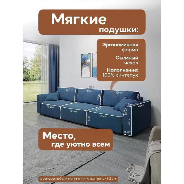 Диван Dilounge Диван раскладной прямой Dilounge Сиэтл