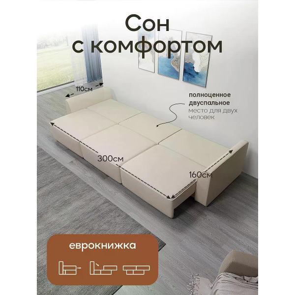 Диван Dilounge Диван раскладной прямой Dilounge Сиэтл