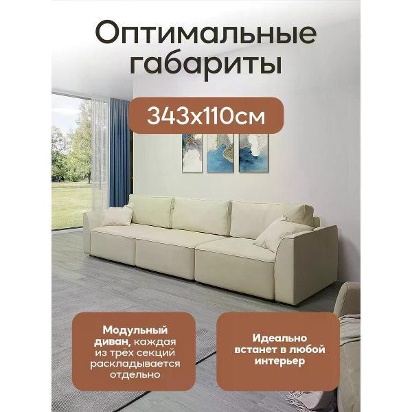 Диван Dilounge Диван раскладной прямой Dilounge Сиэтл