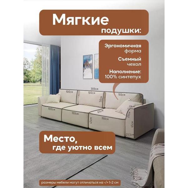 Диван Dilounge Диван раскладной прямой Dilounge Сиэтл