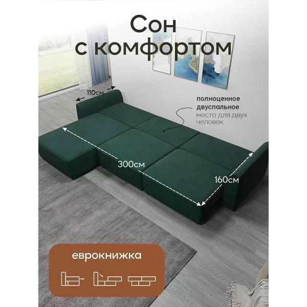 Диван Dilounge Диван раскладной угловой Dilounge Сиэтл