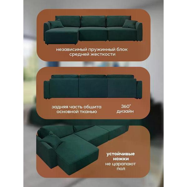 Диван Dilounge Диван раскладной угловой Dilounge Сиэтл