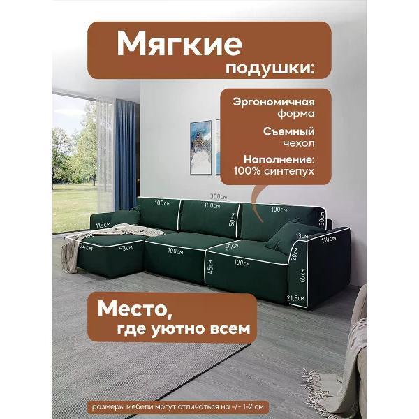 Диван Dilounge Диван раскладной угловой Dilounge Сиэтл