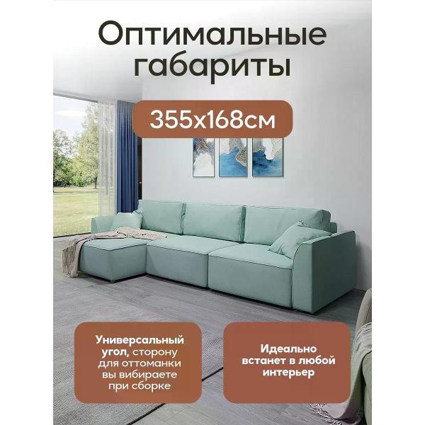 Диван Dilounge Диван раскладной угловой Dilounge Сиэтл