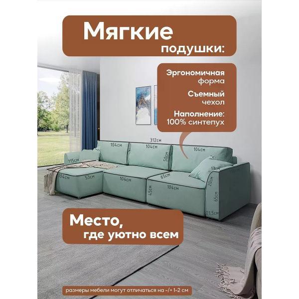 Диван Dilounge Диван раскладной угловой Dilounge Сиэтл