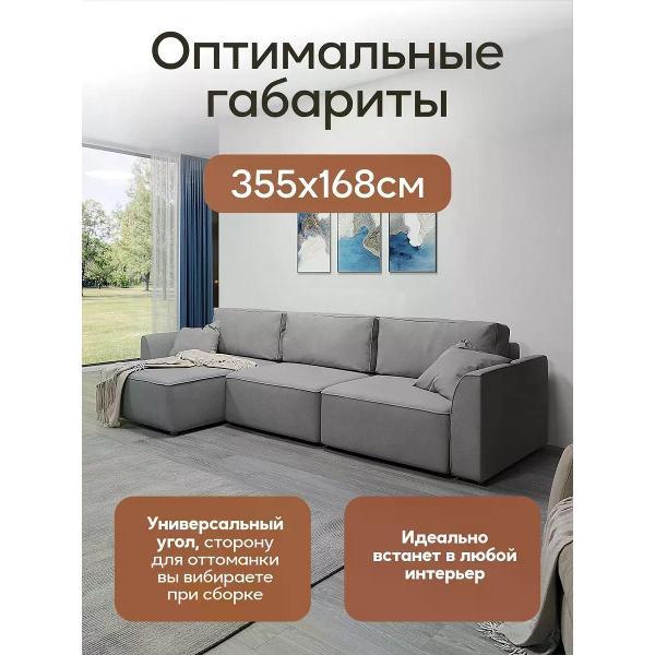 Диван Dilounge Диван раскладной угловой Dilounge Сиэтл