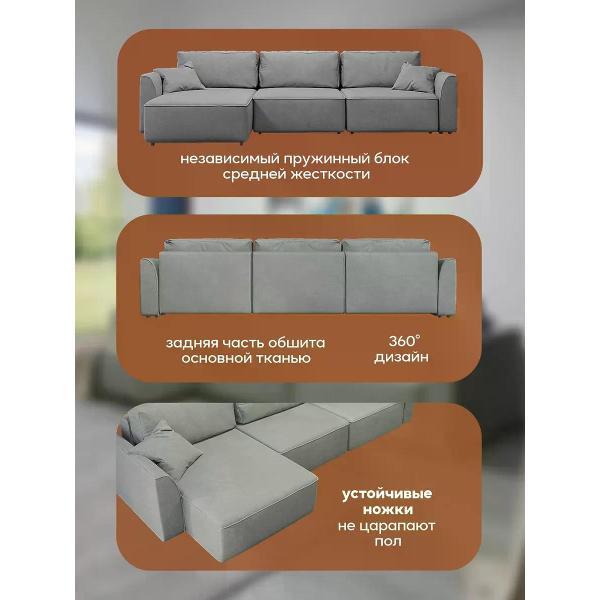 Диван Dilounge Диван раскладной угловой Dilounge Сиэтл
