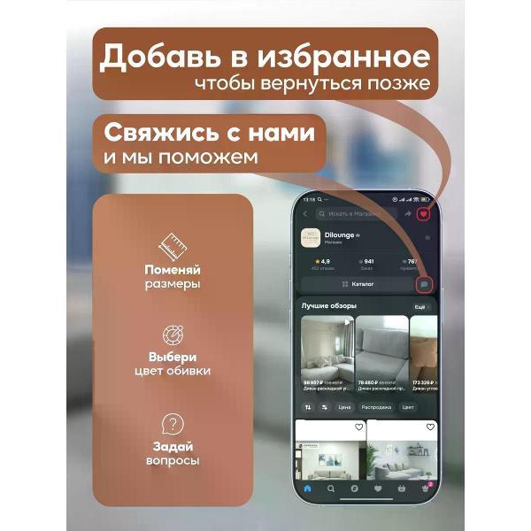 Диван Dilounge Диван раскладной угловой Dilounge Сиэтл