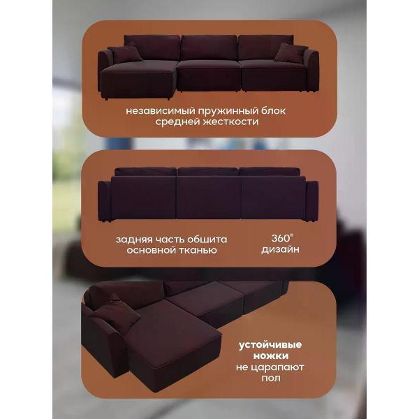 Диван Dilounge Диван раскладной угловой Dilounge Сиэтл