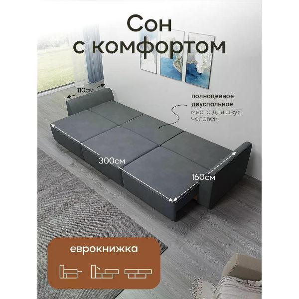 Диван Dilounge Диван раскладной прямой Dilounge Сиэтл