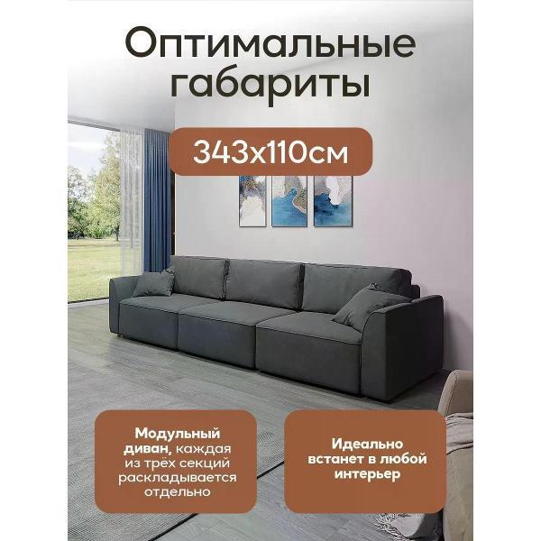 Диван Dilounge Диван раскладной прямой Dilounge Сиэтл