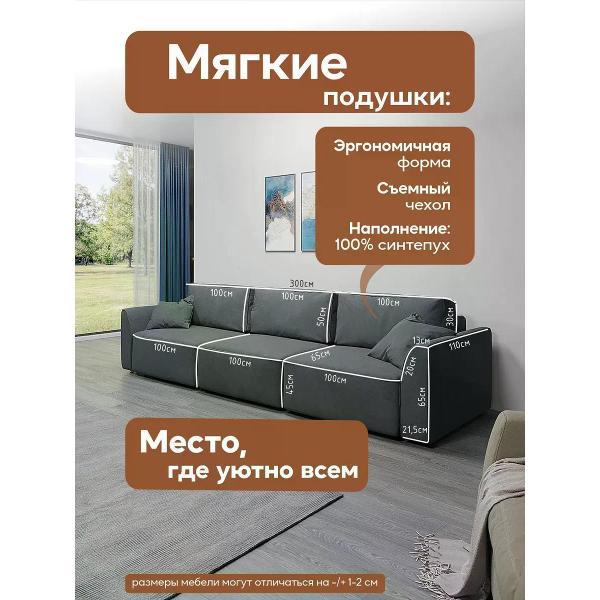 Диван Dilounge Диван раскладной прямой Dilounge Сиэтл