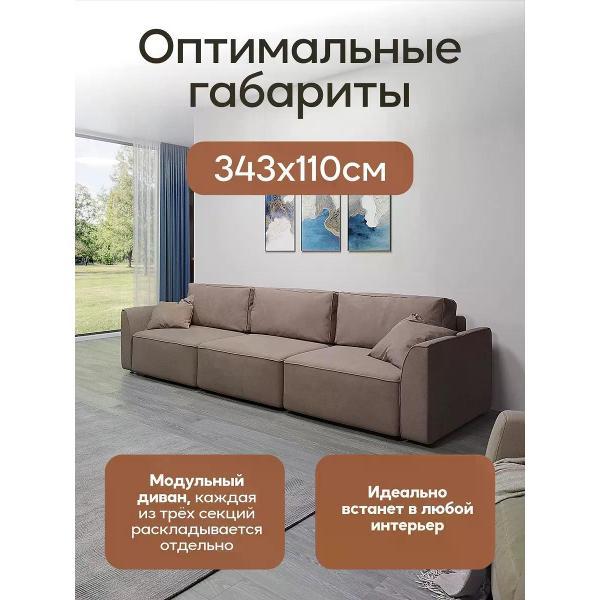 Диван Dilounge Диван раскладной прямой Dilounge Сиэтл