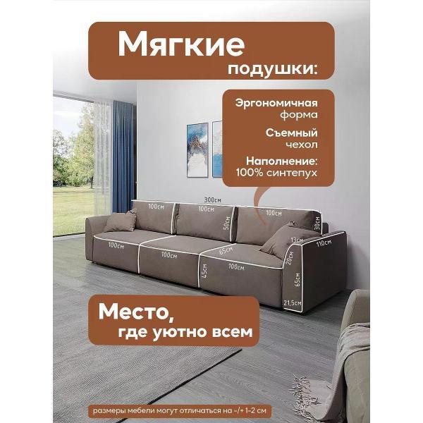 Диван Dilounge Диван раскладной прямой Dilounge Сиэтл