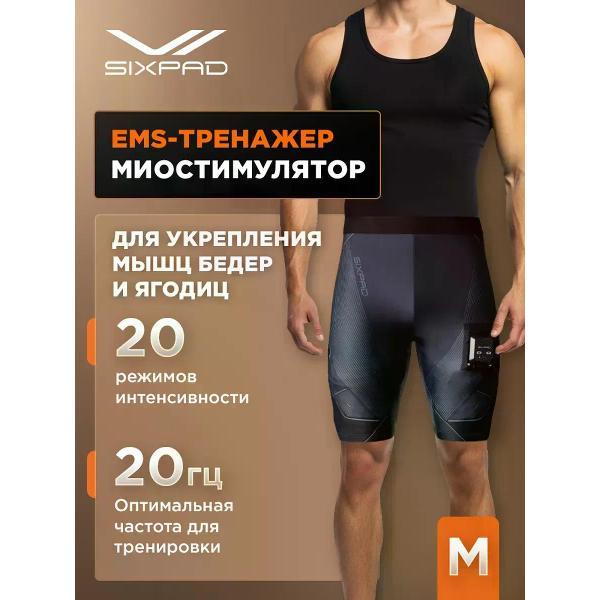 Миостимулятор SIXPAD Powersuit Hip&Leg РАЗМЕР M фото