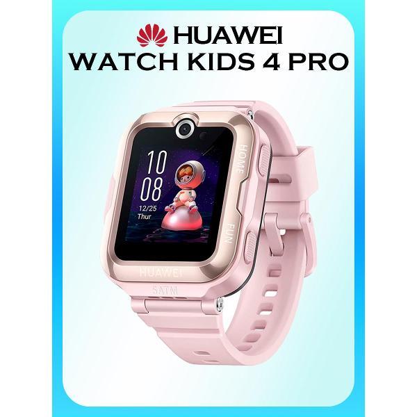 Смарт-часы HUAWEI Watch Kids 4 Pro розовый