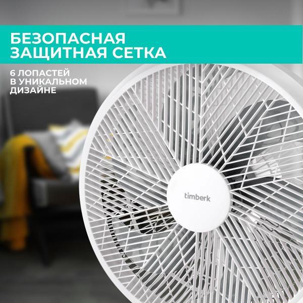 Вентилятор напольный Timberk ентилятор напольный для дома с пультом T-SF1604RC