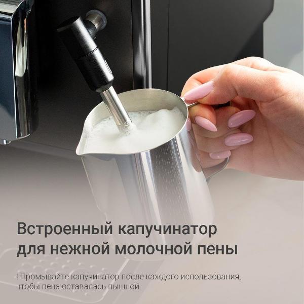 Кофемашина Redmond CM732 черная