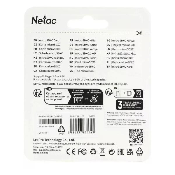 Карта памяти Netac NT02P500ECO-128G-S