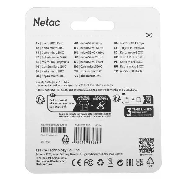 Карта памяти Netac NT02P500ECO-128G-R
