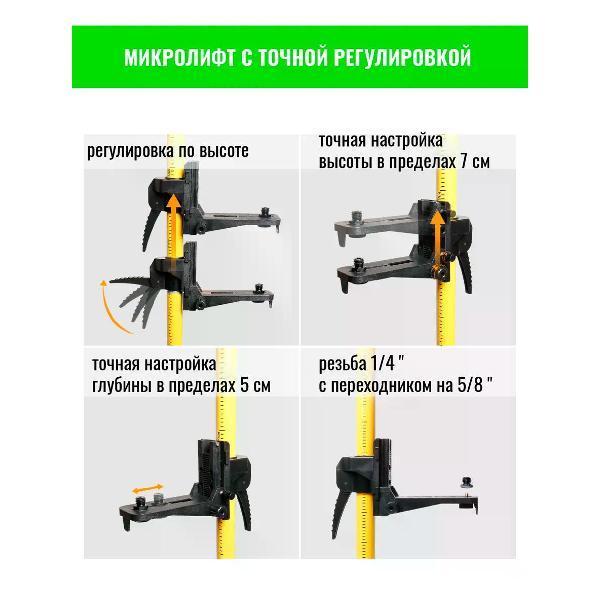 Уровень лазерный и нивелир LT Штанга штатив с треногой 3.6 метра