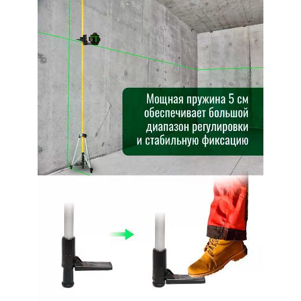 Уровень лазерный и нивелир LT Штанга штатив с треногой 3.6 метра