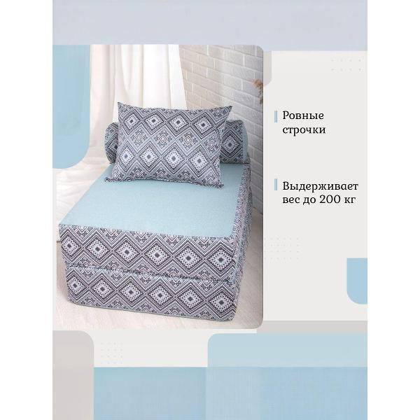 Кресло-кровать EDLEN Коста