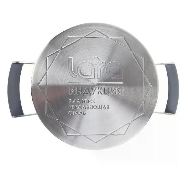 Кастрюля Lara из нержавеющей стали 2,4 л LR02-279