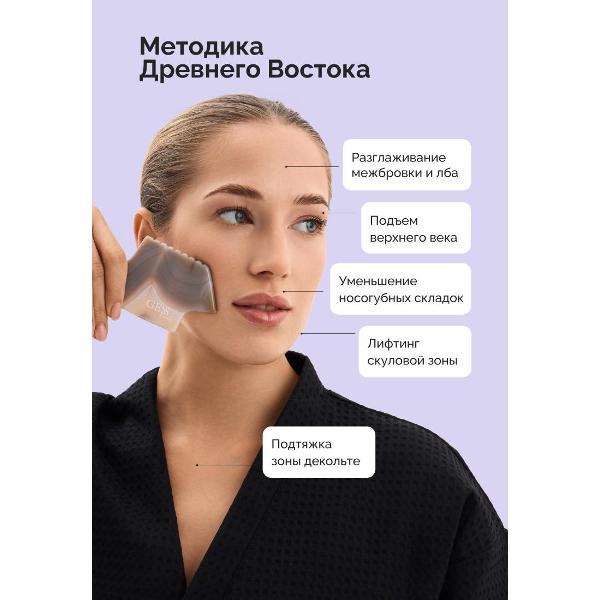 Скребок Гуаша Gess Liyan
