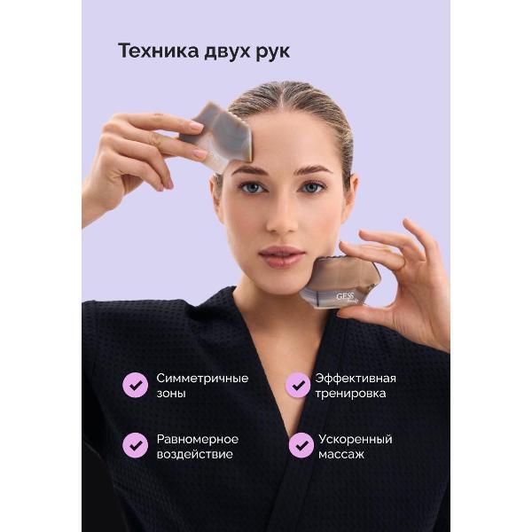 Скребок Гуаша Gess Liyan