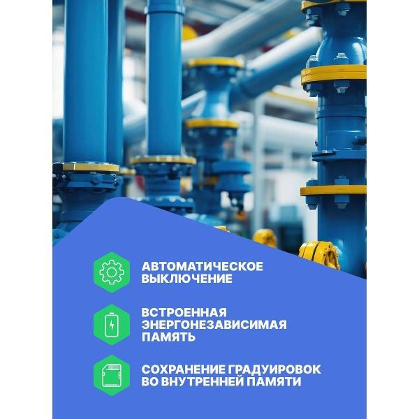 Толщиномер Константа К5-(ИД1) с поверкой