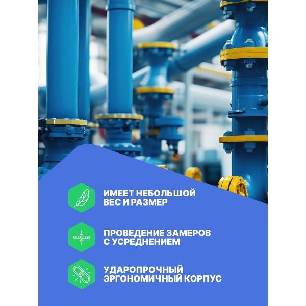 Толщиномер Константа К5-(ИД2ПД1) с поверкой