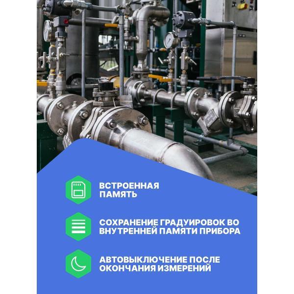 Толщиномер Константа К6ц-(ИД2, ПД1) с поверкой