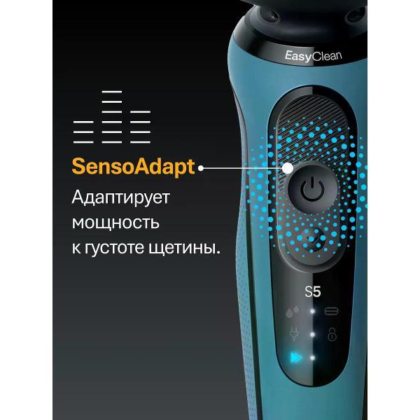Электробритва мужская Braun 52-A1000s