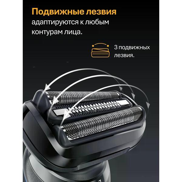 Электробритва мужская Braun 52-A1000s