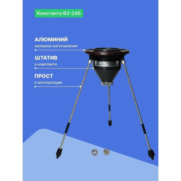 Вискозиметр Константа ВЗ-246 с поверкой