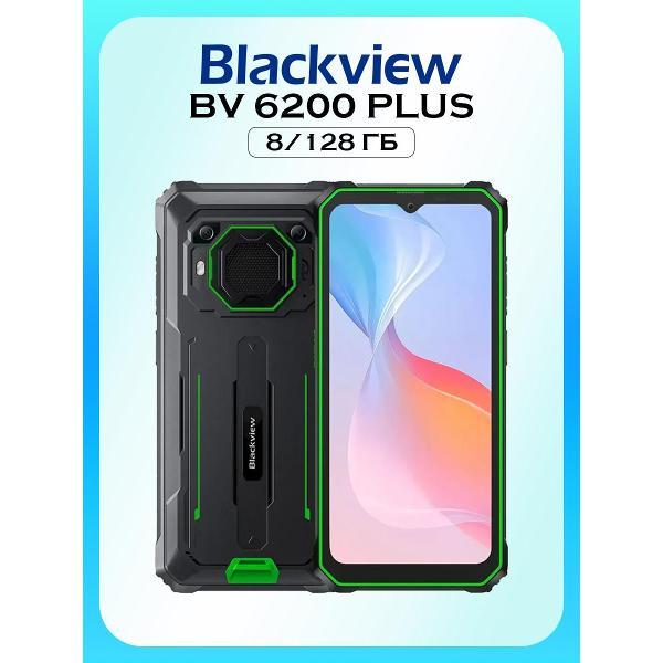 Смартфон Blackview BV6200 Plus