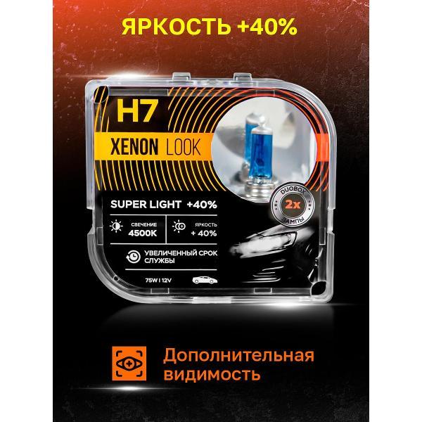Лампа автомобильная GRIX 4024-H7AXL