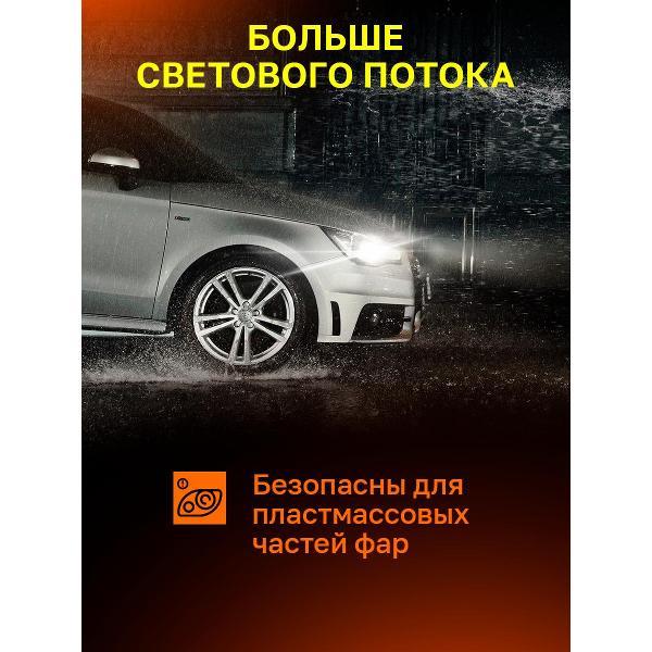 Лампа автомобильная GRIX 4024-H7AXL