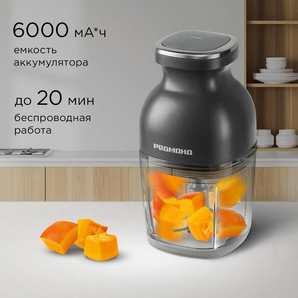 Блендер стационарный Redmond CR2700 серый