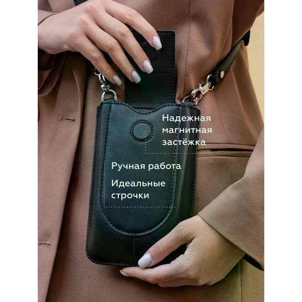 Сумка boxxy Сумка чехол для телефона мессенджер через плечо