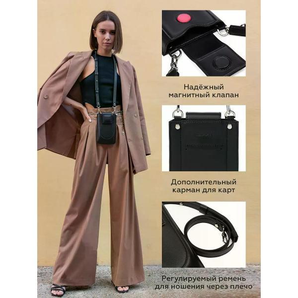 Сумка boxxy Сумка чехол для телефона мессенджер через плечо