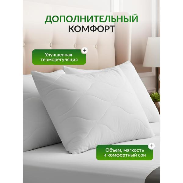 Наволочка OLTEX Чехлы стеганые для подушек 50х70 на молнии комплект 2шт